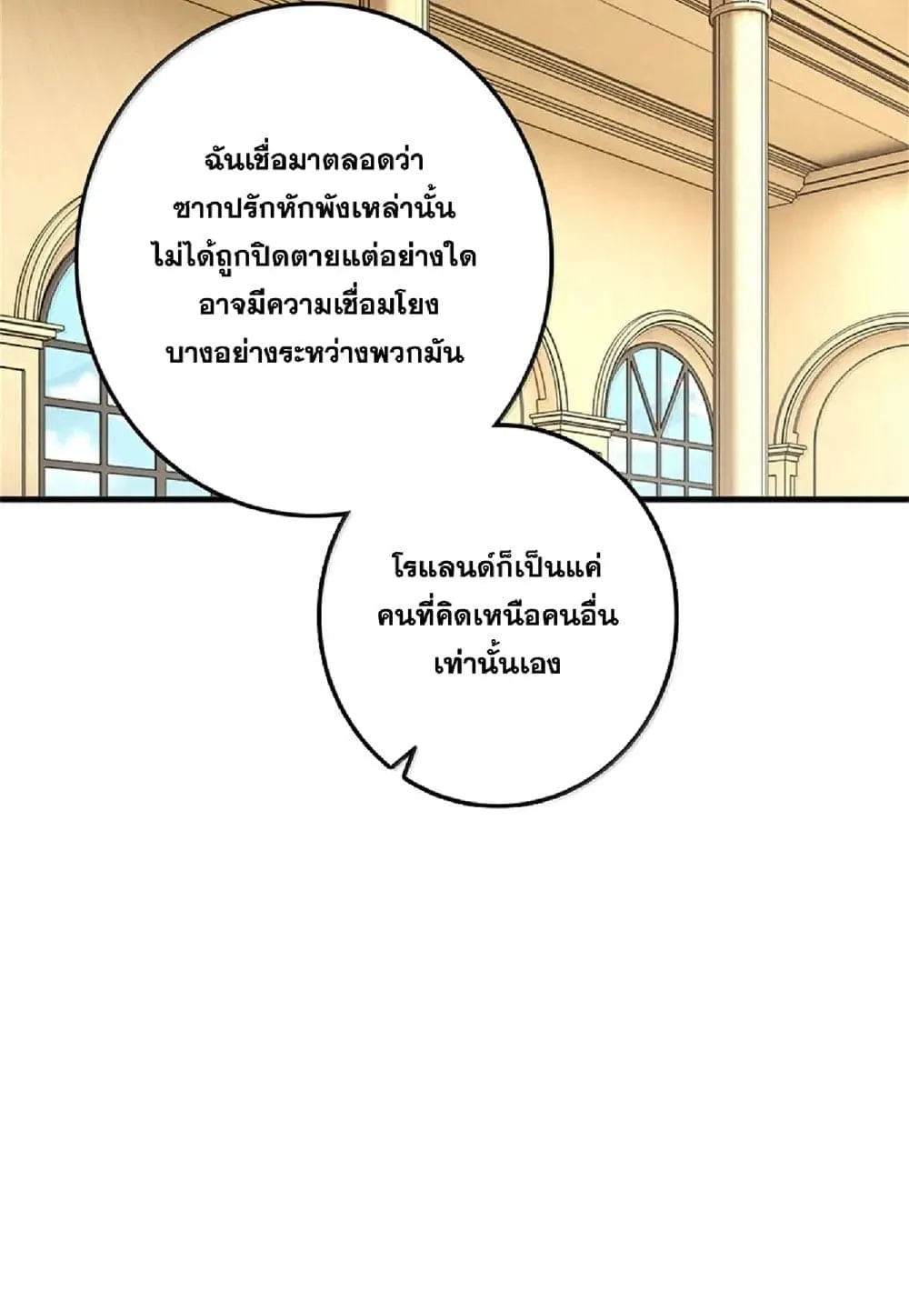 Manga-lc-com อ่านมังงะ อ่านการ์ตูน ออนไลน์ ฟรี Release That Witch ตอนที่ 1 2 3 4 5 6 7 8 9 10 11 12 13 14 ฟรี ไม่มีโฆษณา Manga-lc - อ่าน มังงะ อ่าน การ์ตูน ออนไลน์ อ่านมังงะ ฟรี