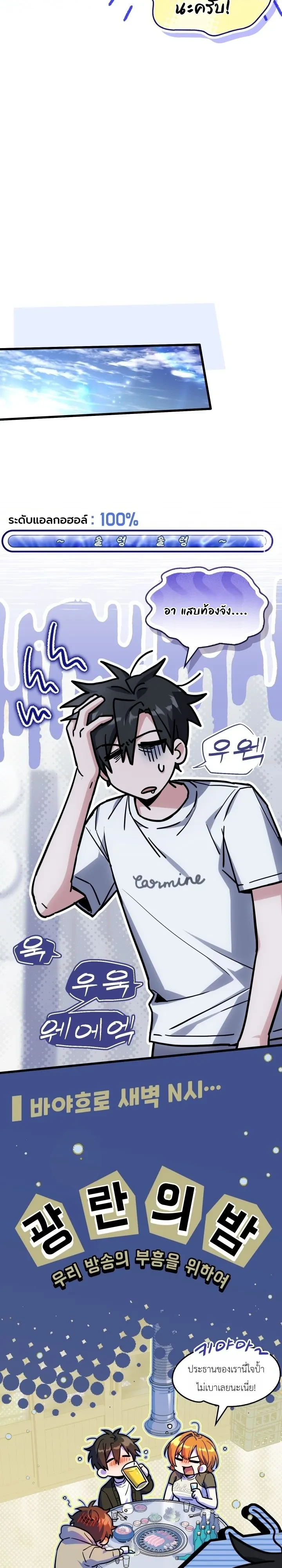Manga-lc-com อ่านมังงะ อ่านการ์ตูน ออนไลน์ ฟรี Swordmanship Veteran’s Game Stream เทพดาบขั้นเซียนมาเปิดสตรี ตอนที่ 1 2 3 4 5 6 7 8 9 10 11 12 13 14 ฟรี ไม่มีโฆษณา Manga-lc - อ่าน มังงะ อ่าน การ์ตูน ออนไลน์ อ่านมังงะ ฟรี