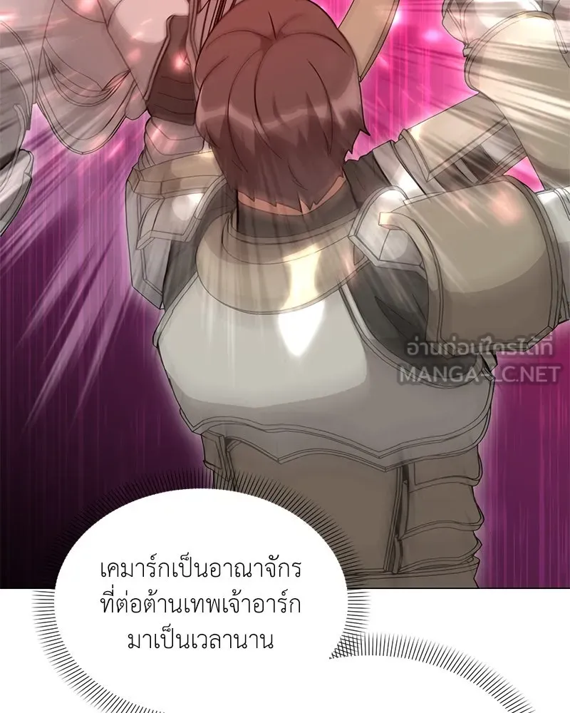 คนสวนโลกฮันเตอร์ ตอนที่ 68 รูปที่ 39