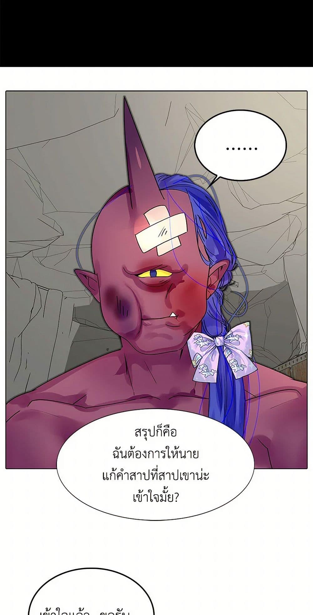 Manga-lc-com อ่านมังงะ อ่านการ์ตูน ออนไลน์ ฟรี Miss Not-So Sidekick ตอนที่ 1 2 3 4 5 6 7 8 9 10 11 12 13 14 ฟรี ไม่มีโฆษณา Manga-lc - อ่าน มังงะ อ่าน การ์ตูน ออนไลน์ อ่านมังงะ ฟรี