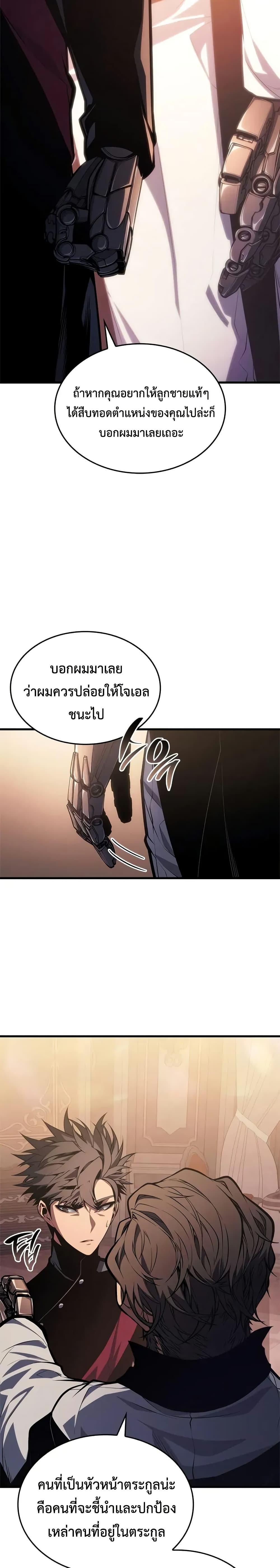 Manga-lc-com อ่านมังงะ อ่านการ์ตูน ออนไลน์ ฟรี Bad Bone Blood ตอนที่ 1 2 3 4 5 6 7 8 9 10 11 12 13 14 ฟรี ไม่มีโฆษณา Manga-lc - อ่าน มังงะ อ่าน การ์ตูน ออนไลน์ อ่านมังงะ ฟรี