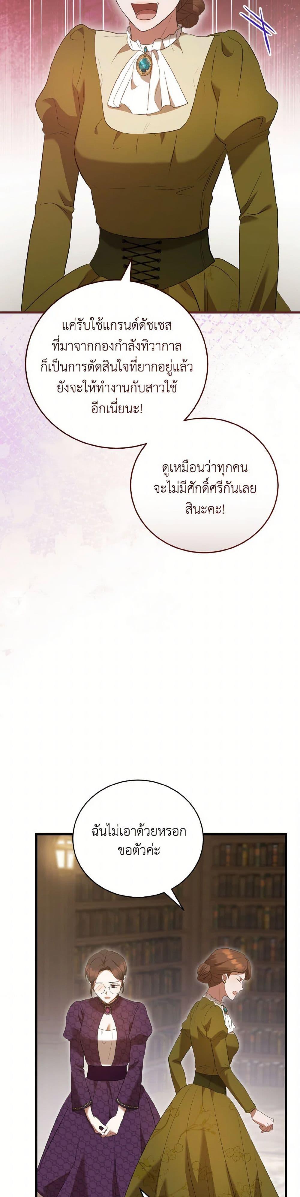 Manga-lc-com อ่านมังงะ อ่านการ์ตูน ออนไลน์ ฟรี I Saw the Future With the Killer Grand Duke ตอนที่ 1 2 3 4 5 6 7 8 9 10 11 12 13 14 ฟรี ไม่มีโฆษณา Manga-lc - อ่าน มังงะ อ่าน การ์ตูน ออนไลน์ อ่านมังงะ ฟรี
