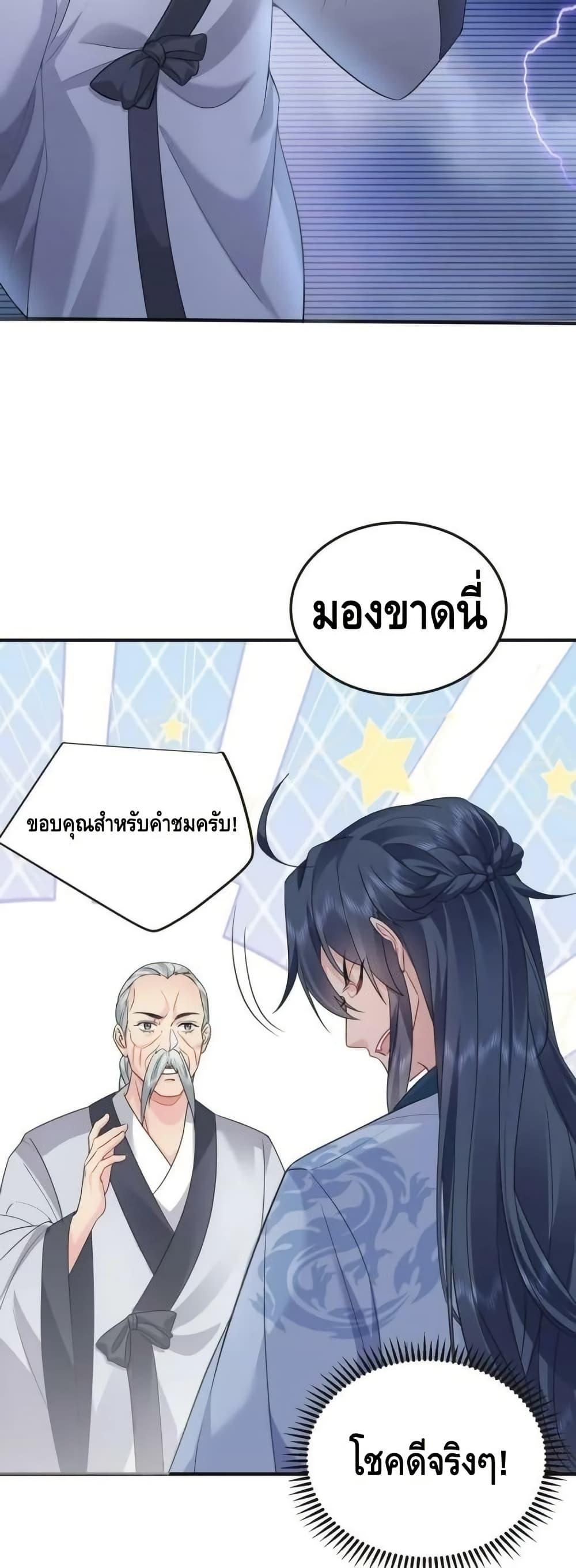 Manga-lc-com อ่านมังงะ อ่านการ์ตูน ออนไลน์ ฟรี AmIInvincible ตอนที่ 1 2 3 4 5 6 7 8 9 10 11 12 13 14 ฟรี ไม่มีโฆษณา Manga-lc - อ่าน มังงะ อ่าน การ์ตูน ออนไลน์ อ่านมังงะ ฟรี