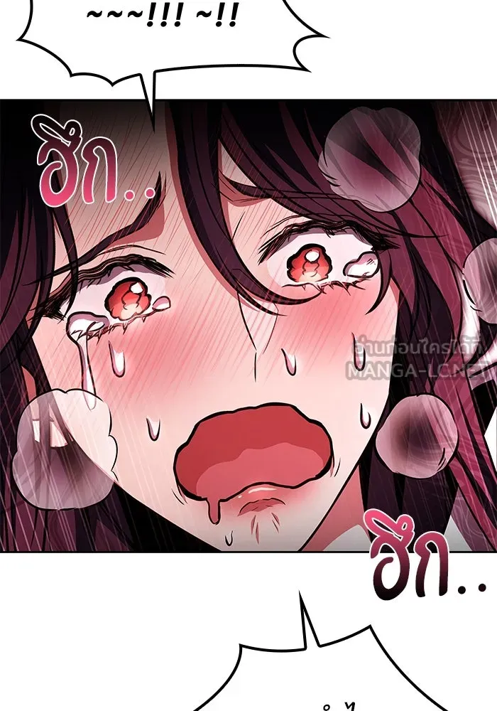 ครัวจอมเวท ตอนที่ 81 รูปที่ 81