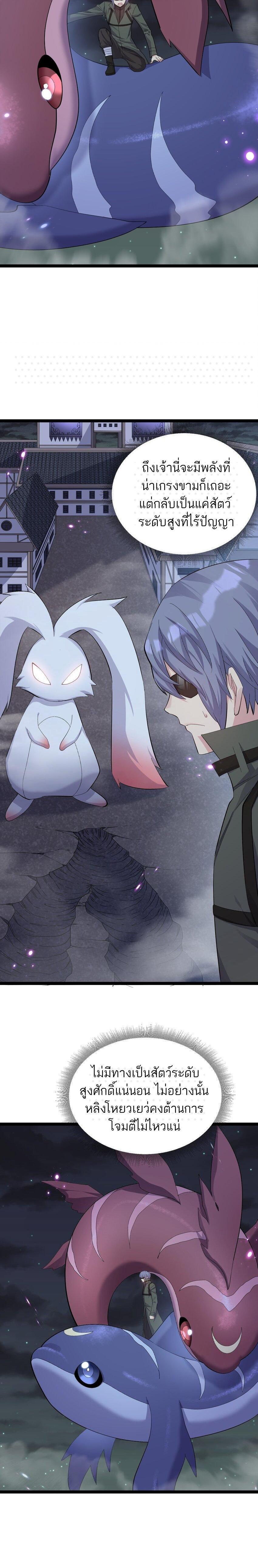 Manga-lc-com อ่านมังงะ อ่านการ์ตูน ออนไลน์ ฟรี I Look Too Much Like The Boss And The World Actually Believes It ตอนที่ 1 2 3 4 5 6 7 8 9 10 11 12 13 14 ฟรี ไม่มีโฆษณา Manga-lc - อ่าน มังงะ อ่าน การ์ตูน ออนไลน์ อ่านมังงะ ฟรี