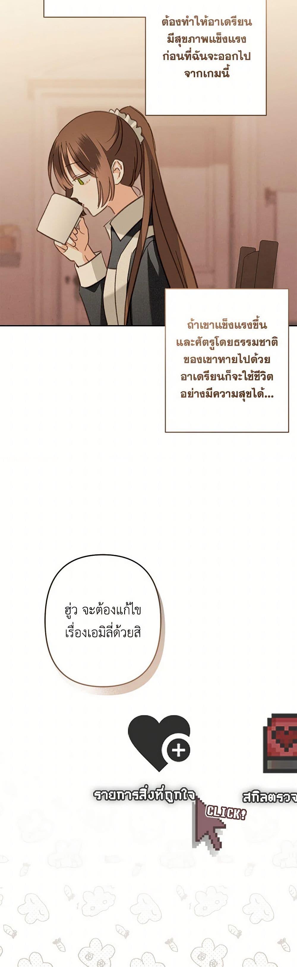 Manga-lc-com อ่านมังงะ อ่านการ์ตูน ออนไลน์ ฟรี How to Survive as a Maid in a Horror Game ตอนที่ 1 2 3 4 5 6 7 8 9 10 11 12 13 14 ฟรี ไม่มีโฆษณา Manga-lc - อ่าน มังงะ อ่าน การ์ตูน ออนไลน์ อ่านมังงะ ฟรี