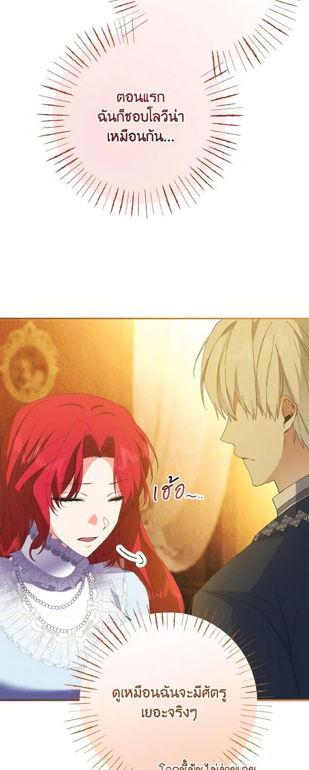 Manga-lc-com อ่านมังงะ อ่านการ์ตูน ออนไลน์ ฟรี I Tamed the Duke ตอนที่ 1 2 3 4 5 6 7 8 9 10 11 12 13 14 ฟรี ไม่มีโฆษณา Manga-lc - อ่าน มังงะ อ่าน การ์ตูน ออนไลน์ อ่านมังงะ ฟรี