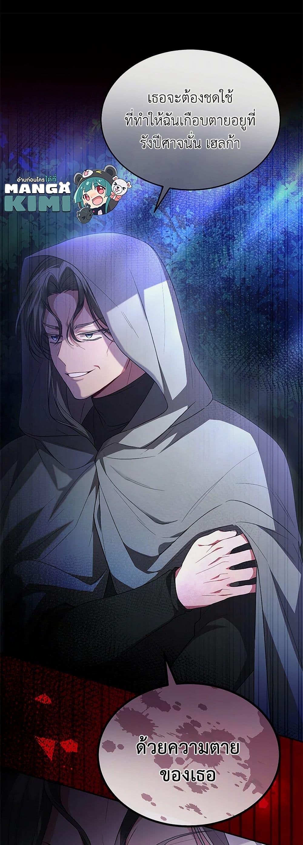 Manga-lc-com อ่านมังงะ อ่านการ์ตูน ออนไลน์ ฟรี The Real Daughter Is Back ตอนที่ 1 2 3 4 5 6 7 8 9 10 11 12 13 14 ฟรี ไม่มีโฆษณา Manga-lc - อ่าน มังงะ อ่าน การ์ตูน ออนไลน์ อ่านมังงะ ฟรี