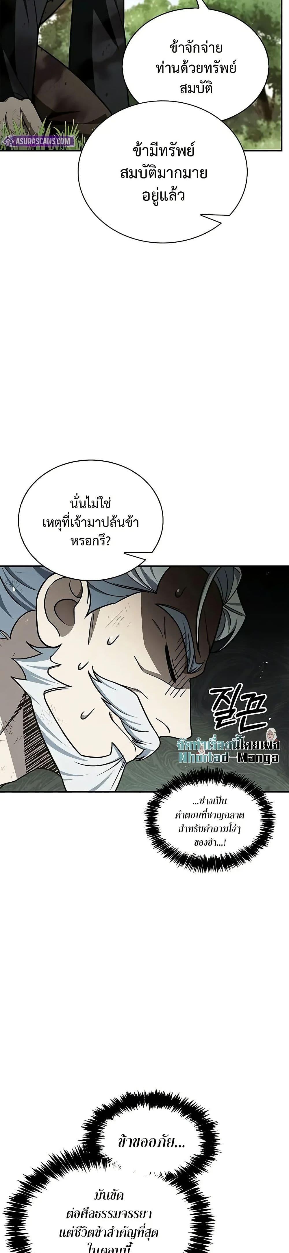 Manga-lc-com อ่านมังงะ อ่านการ์ตูน ออนไลน์ ฟรี Heavenly Grand Archive’s Young Master ตอนที่ 1 2 3 4 5 6 7 8 9 10 11 12 13 14 ฟรี ไม่มีโฆษณา Manga-lc - อ่าน มังงะ อ่าน การ์ตูน ออนไลน์ อ่านมังงะ ฟรี