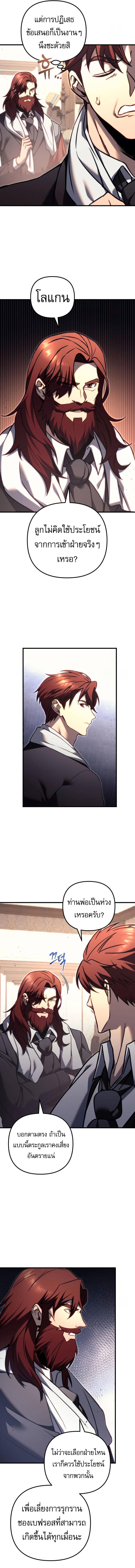 Manga-lc-com อ่านมังงะ อ่านการ์ตูน ออนไลน์ ฟรี Regressor Of The Fallen Family ตอนที่ 1 2 3 4 5 6 7 8 9 10 11 12 13 14 ฟรี ไม่มีโฆษณา Manga-lc - อ่าน มังงะ อ่าน การ์ตูน ออนไลน์ อ่านมังงะ ฟรี