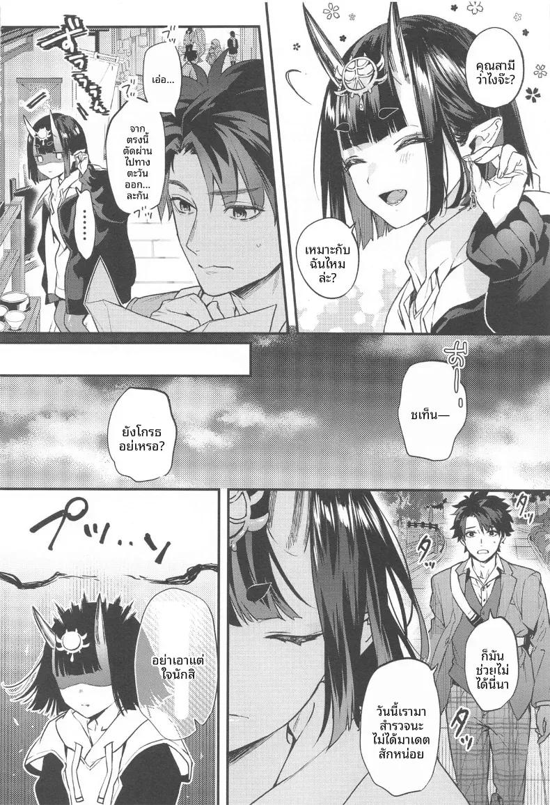 Doujin-Lc- อ่าน โดจิน มังฮวา เกาหลี ญี่ปุ่น จีน แปลไทย รวมเรื่องราวของชูเทน โดจิ (Kaguyuzu) ตอนที่ 1 2 3 4 5 6 7 8 9 10 11 12 13 14 ฟรี ไม่มีโฆษณา อ่าน โดจิน Manhwa เกาหลี ญี่ปุ่น จีน เรามีครบ คัดมาให้เน้นๆ โดจิน 18+ รับประกันความฟินโดย  Doujin Lc