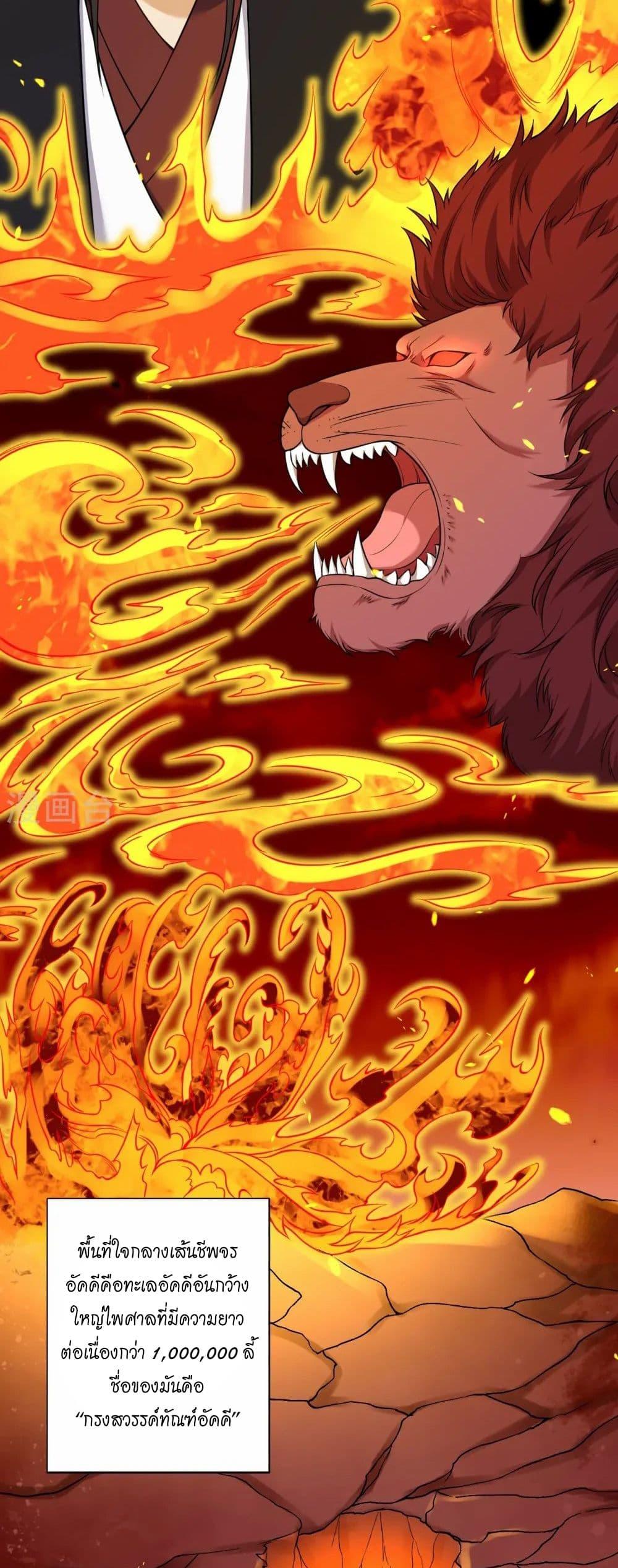 Manga-lc-com อ่านมังงะ อ่านการ์ตูน ออนไลน์ ฟรี Against the Gods อสูรพลิกฟ้า ตอนที่ 1 2 3 4 5 6 7 8 9 10 11 12 13 14 ฟรี ไม่มีโฆษณา Manga-lc - อ่าน มังงะ อ่าน การ์ตูน ออนไลน์ อ่านมังงะ ฟรี