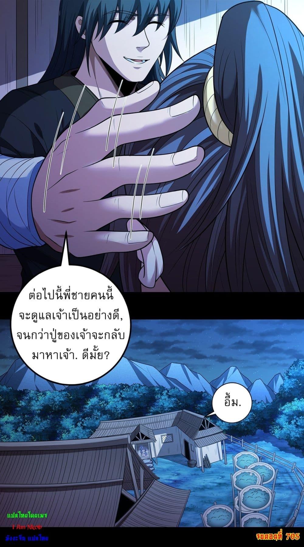 Manga-lc-com อ่านมังงะ อ่านการ์ตูน ออนไลน์ ฟรี God of Martial Arts ตอนที่ 1 2 3 4 5 6 7 8 9 10 11 12 13 14 ฟรี ไม่มีโฆษณา Manga-lc - อ่าน มังงะ อ่าน การ์ตูน ออนไลน์ อ่านมังงะ ฟรี