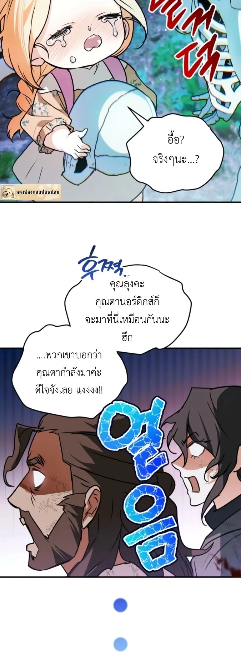 Manga-lc-com อ่านมังงะ อ่านการ์ตูน ออนไลน์ ฟรี Secretly Strong and Searching for My Daddy ตอนที่ 1 2 3 4 5 6 7 8 9 10 11 12 13 14 ฟรี ไม่มีโฆษณา Manga-lc - อ่าน มังงะ อ่าน การ์ตูน ออนไลน์ อ่านมังงะ ฟรี
