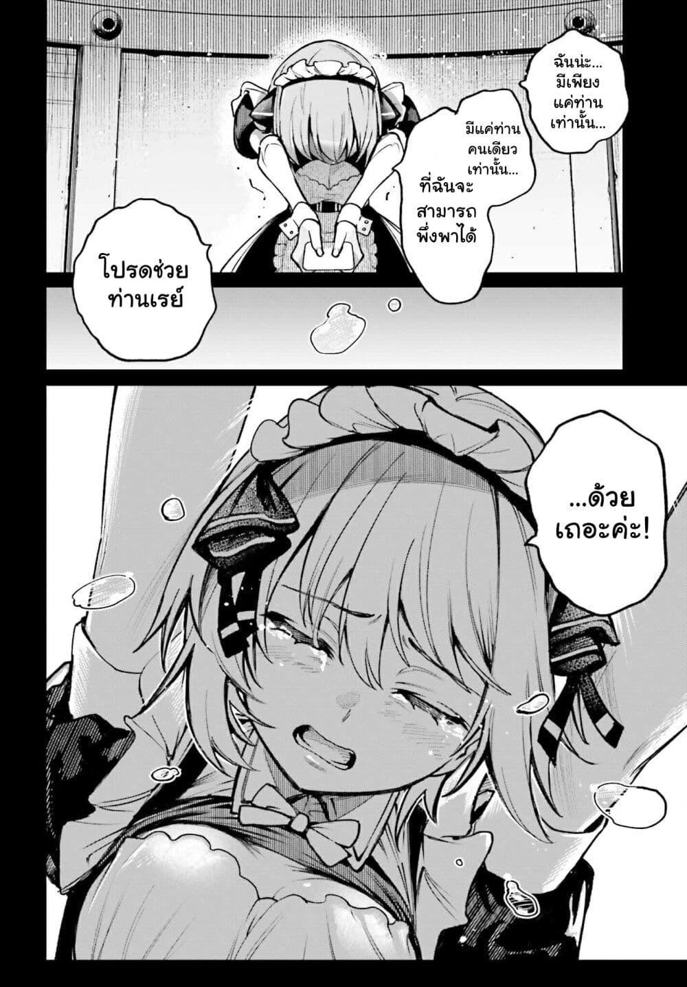 Manga-lc-com อ่านมังงะ อ่านการ์ตูน ออนไลน์ ฟรี Danshi Kinsei Game Sekai de Ore ga Yarubeki Yuiitsu no Koto Yuri no Ma ni Hasamaru Otoko to Shite Tensei shite shimaimashita ตอนที่ 1 2 3 4 5 6 7 8 9 10 11 12 13 14 ฟรี ไม่มีโฆษณา Manga-lc - อ่าน มังงะ อ่าน การ์ตูน ออนไลน์ อ่านมังงะ ฟรี