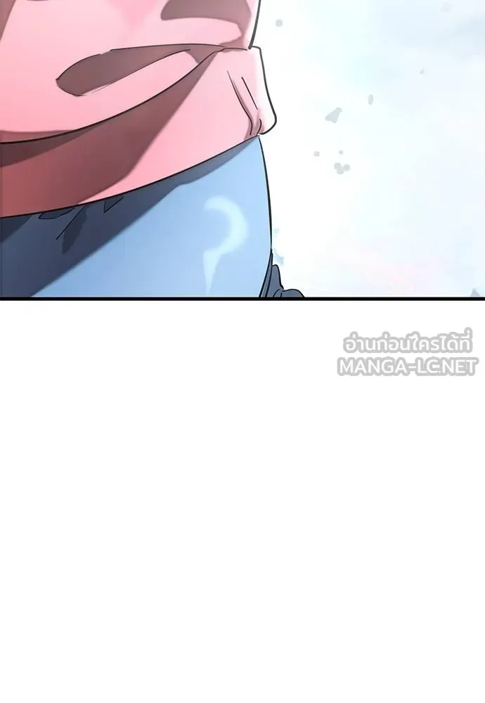 ยมราชลงทัณฑ์ ตอนที่ 78 รูปที่ 58