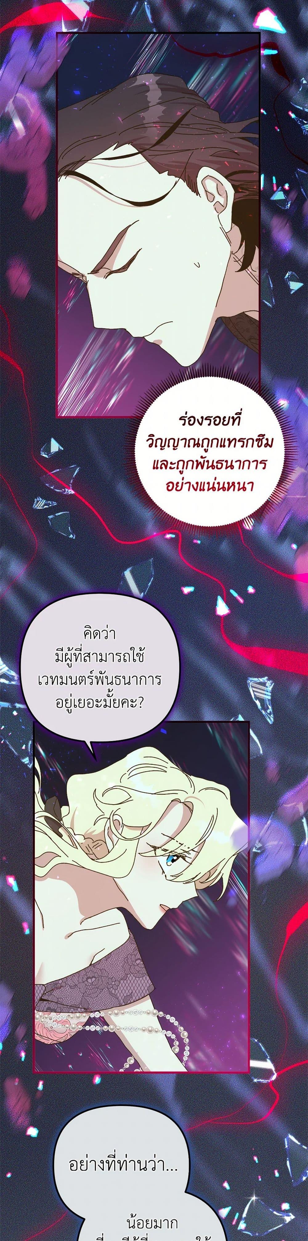 Manga-lc-com อ่านมังงะ อ่านการ์ตูน ออนไลน์ ฟรี The Princess Pretends to Be Crazy ตอนที่ 1 2 3 4 5 6 7 8 9 10 11 12 13 14 ฟรี ไม่มีโฆษณา Manga-lc - อ่าน มังงะ อ่าน การ์ตูน ออนไลน์ อ่านมังงะ ฟรี