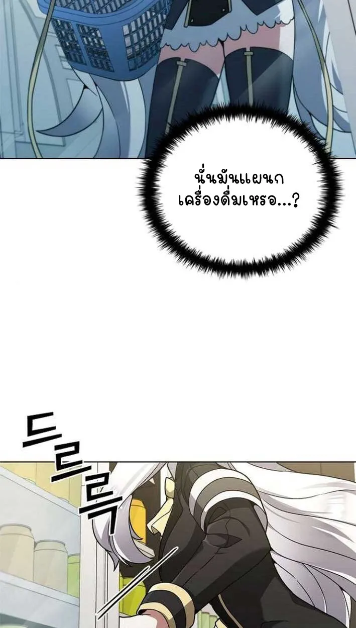 Part-Time Grim Reaper งานเสร_มของฉ_นค_อการเป_นม_จจ_ราช ตอนที่ ตอนที่ 15 รูปที่ 43