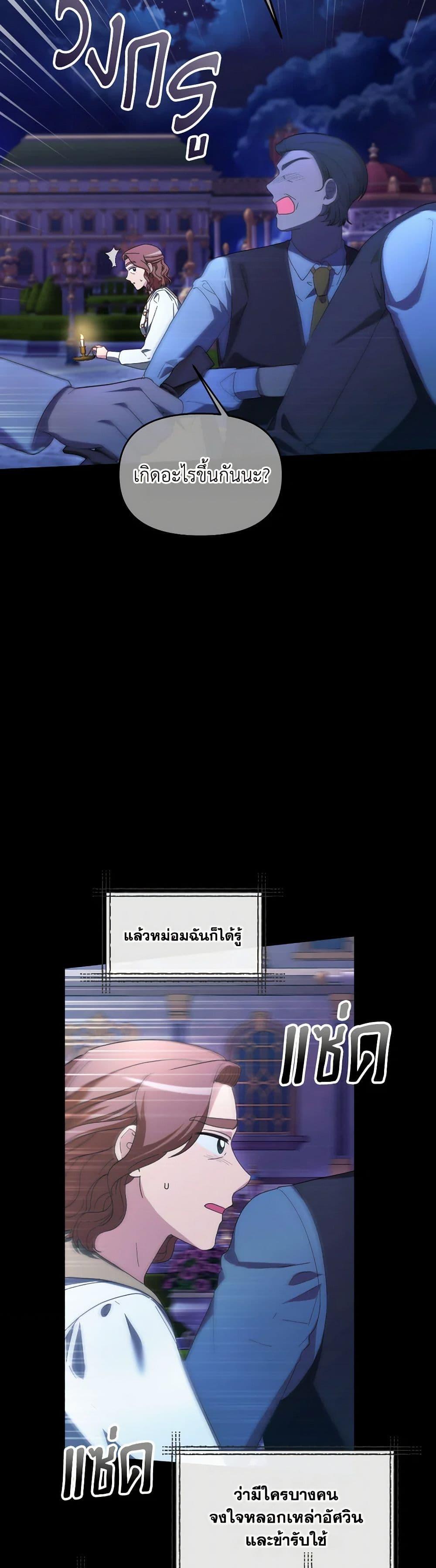 Manga-lc-com อ่านมังงะ อ่านการ์ตูน ออนไลน์ ฟรี The Villainess’s Dazzling Debut ตอนที่ 1 2 3 4 5 6 7 8 9 10 11 12 13 14 ฟรี ไม่มีโฆษณา Manga-lc - อ่าน มังงะ อ่าน การ์ตูน ออนไลน์ อ่านมังงะ ฟรี