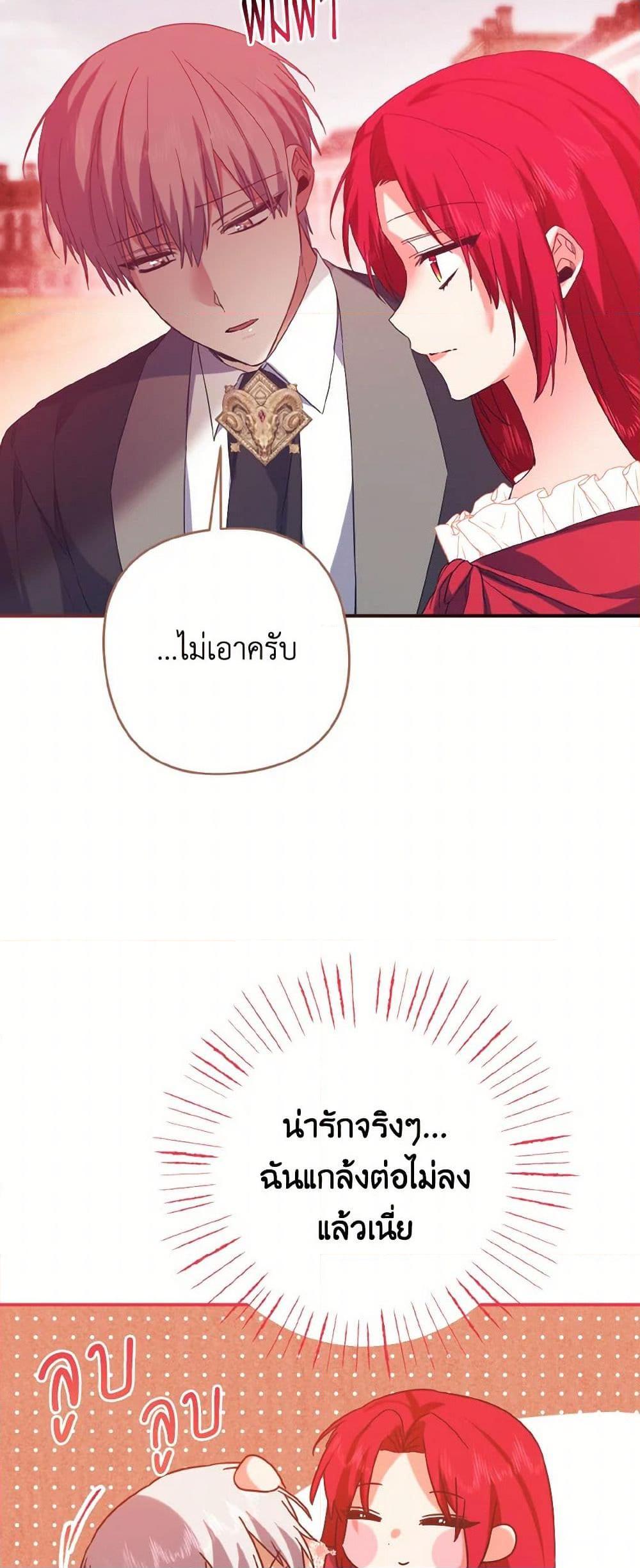 Manga-lc-com อ่านมังงะ อ่านการ์ตูน ออนไลน์ ฟรี I Tamed the Duke ตอนที่ 1 2 3 4 5 6 7 8 9 10 11 12 13 14 ฟรี ไม่มีโฆษณา Manga-lc - อ่าน มังงะ อ่าน การ์ตูน ออนไลน์ อ่านมังงะ ฟรี