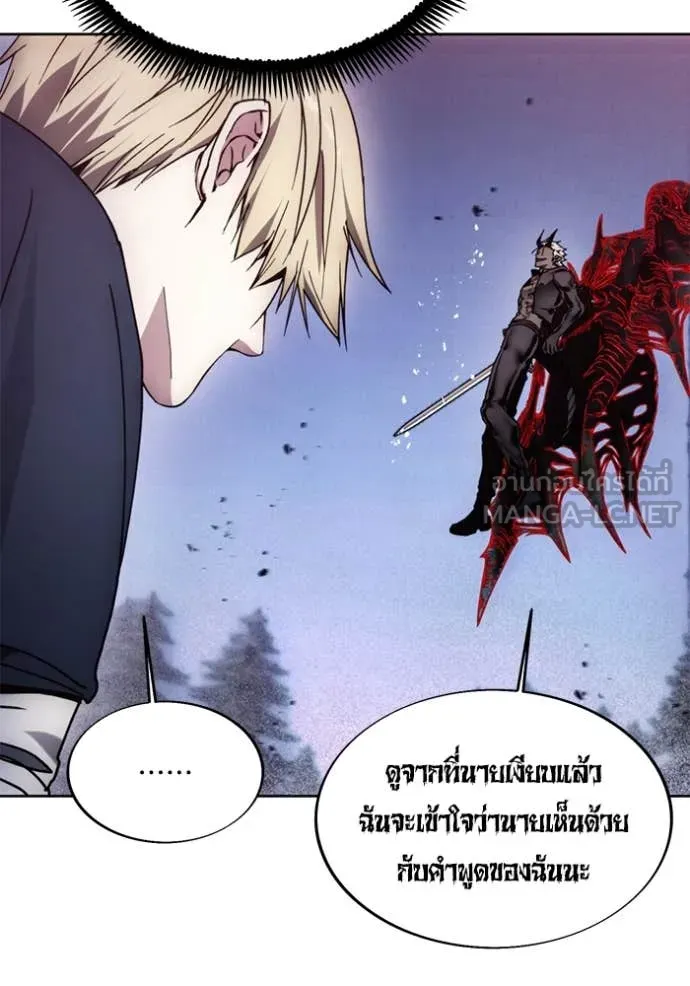 ศึกชิงบัลลังก์เทพเจ้ ตอนที่ 190 รูปที่ 69