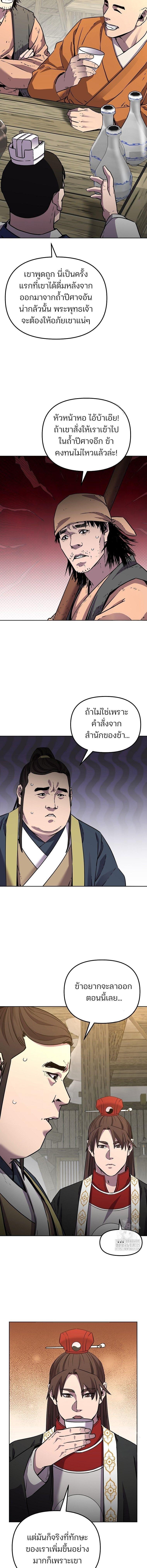 Manga-lc-com อ่านมังงะ อ่านการ์ตูน ออนไลน์ ฟรี The Reborn Ranker Chronicles ตอนที่ 1 2 3 4 5 6 7 8 9 10 11 12 13 14 ฟรี ไม่มีโฆษณา Manga-lc - อ่าน มังงะ อ่าน การ์ตูน ออนไลน์ อ่านมังงะ ฟรี