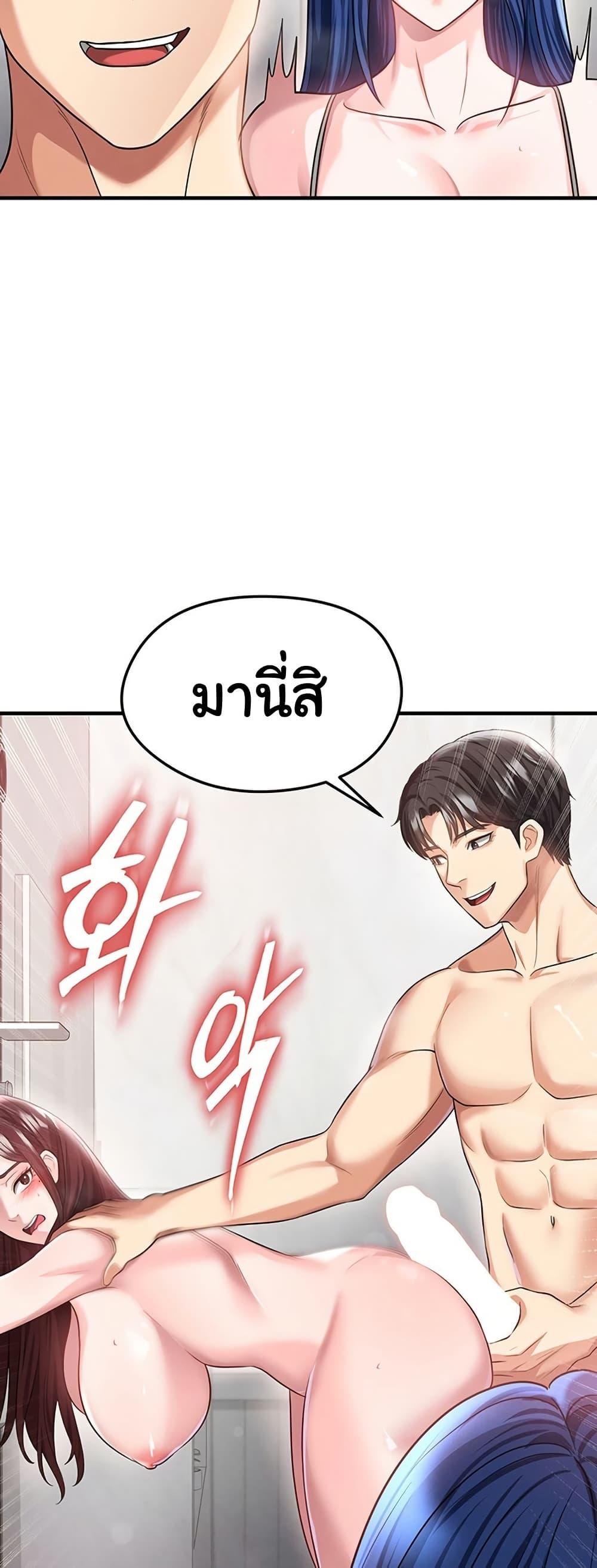 Doujin-Lc- อ่าน โดจิน มังฮวา เกาหลี ญี่ปุ่น จีน แปลไทย The Hottie’s Good ตอนที่ 1 2 3 4 5 6 7 8 9 10 11 12 13 14 ฟรี ไม่มีโฆษณา อ่าน โดจิน Manhwa เกาหลี ญี่ปุ่น จีน เรามีครบ คัดมาให้เน้นๆ โดจิน 18+ รับประกันความฟินโดย  Doujin Lc