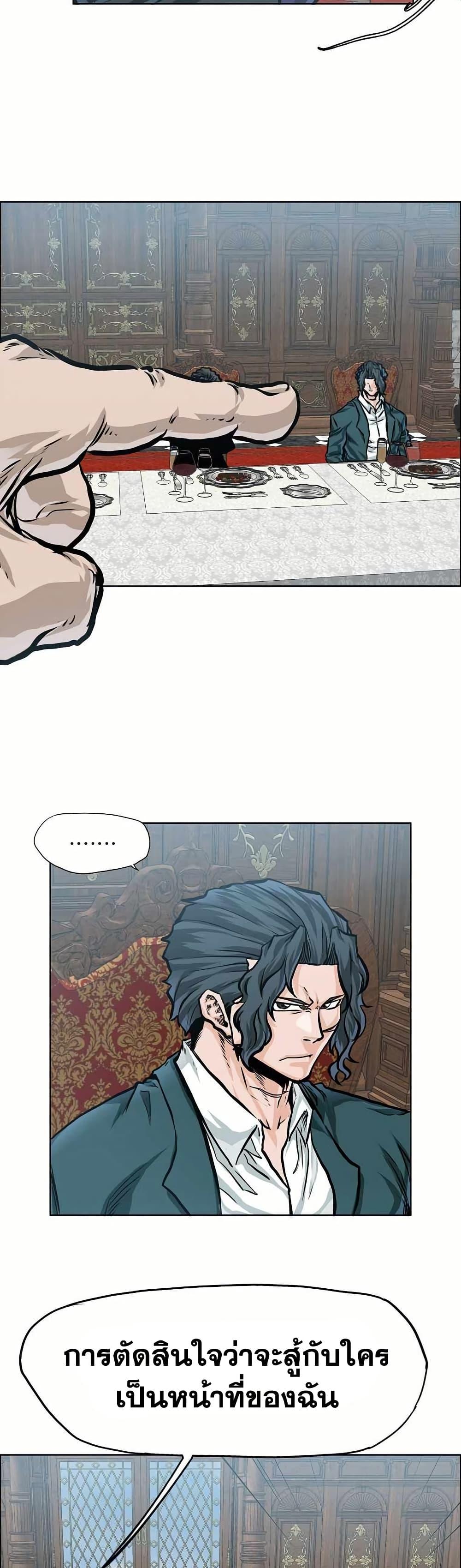 Manga-lc-com อ่านมังงะ อ่านการ์ตูน ออนไลน์ ฟรี Boss in School ตอนที่ 1 2 3 4 5 6 7 8 9 10 11 12 13 14 ฟรี ไม่มีโฆษณา Manga-lc - อ่าน มังงะ อ่าน การ์ตูน ออนไลน์ อ่านมังงะ ฟรี