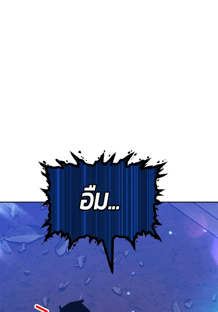 +99 ท่อนไม้พร้อมบวก ตอนที่ 6 ปนเปื้อน (1) รูปที่ 34