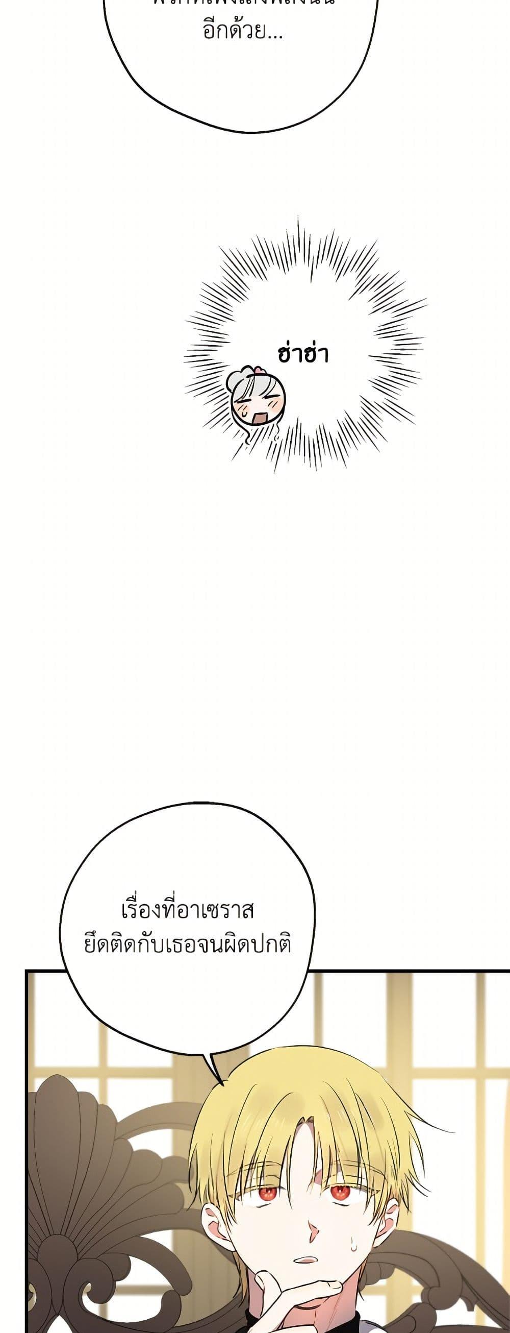 Manga-lc-com อ่านมังงะ อ่านการ์ตูน ออนไลน์ ฟรี The Strongest Characters in the World are Obsessed With Me ตอนที่ 1 2 3 4 5 6 7 8 9 10 11 12 13 14 ฟรี ไม่มีโฆษณา Manga-lc - อ่าน มังงะ อ่าน การ์ตูน ออนไลน์ อ่านมังงะ ฟรี