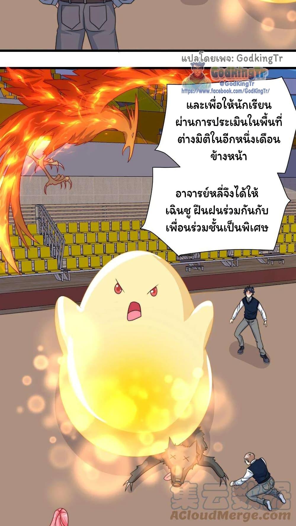 Manga-lc-com อ่านมังงะ อ่านการ์ตูน ออนไลน์ ฟรี Is It Reasonable for Me to Beat a Dragon With a Slime ตอนที่ 1 2 3 4 5 6 7 8 9 10 11 12 13 14 ฟรี ไม่มีโฆษณา Manga-lc - อ่าน มังงะ อ่าน การ์ตูน ออนไลน์ อ่านมังงะ ฟรี