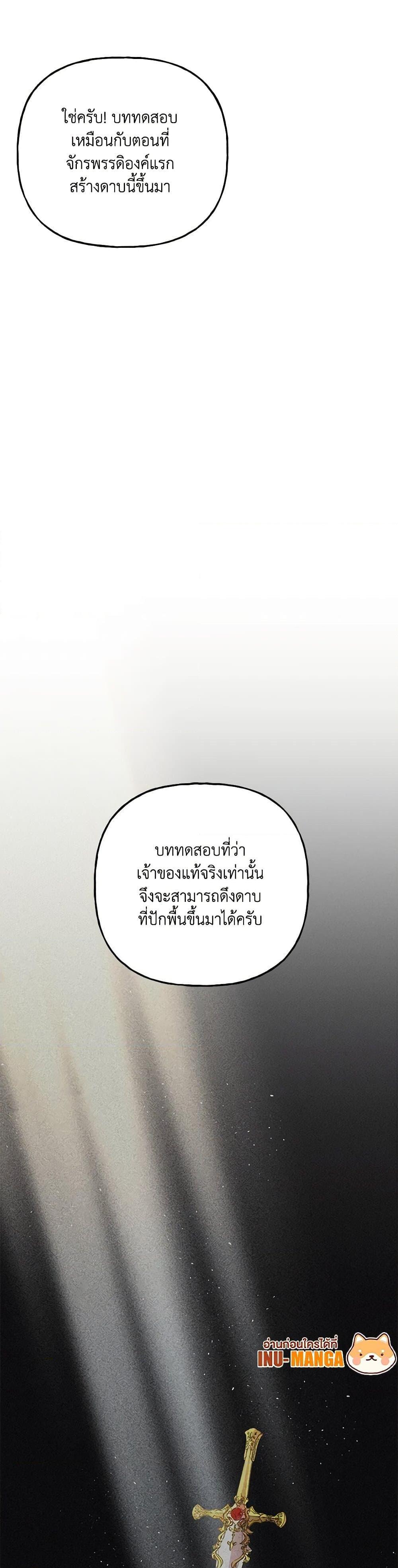 Manga-lc-com อ่านมังงะ อ่านการ์ตูน ออนไลน์ ฟรี Daughter of the Archmage ตอนที่ 1 2 3 4 5 6 7 8 9 10 11 12 13 14 ฟรี ไม่มีโฆษณา Manga-lc - อ่าน มังงะ อ่าน การ์ตูน ออนไลน์ อ่านมังงะ ฟรี