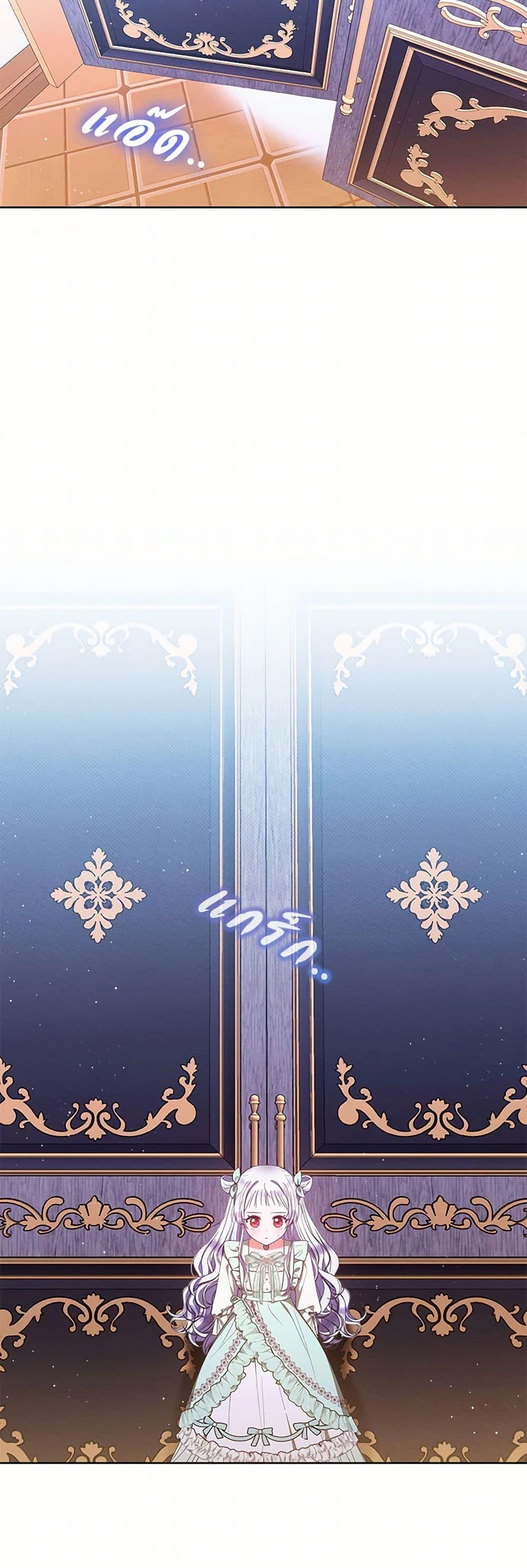 Manga-lc-com อ่านมังงะ อ่านการ์ตูน ออนไลน์ ฟรี Lady Baby Is a Revenge Maker ตอนที่ 1 2 3 4 5 6 7 8 9 10 11 12 13 14 ฟรี ไม่มีโฆษณา Manga-lc - อ่าน มังงะ อ่าน การ์ตูน ออนไลน์ อ่านมังงะ ฟรี