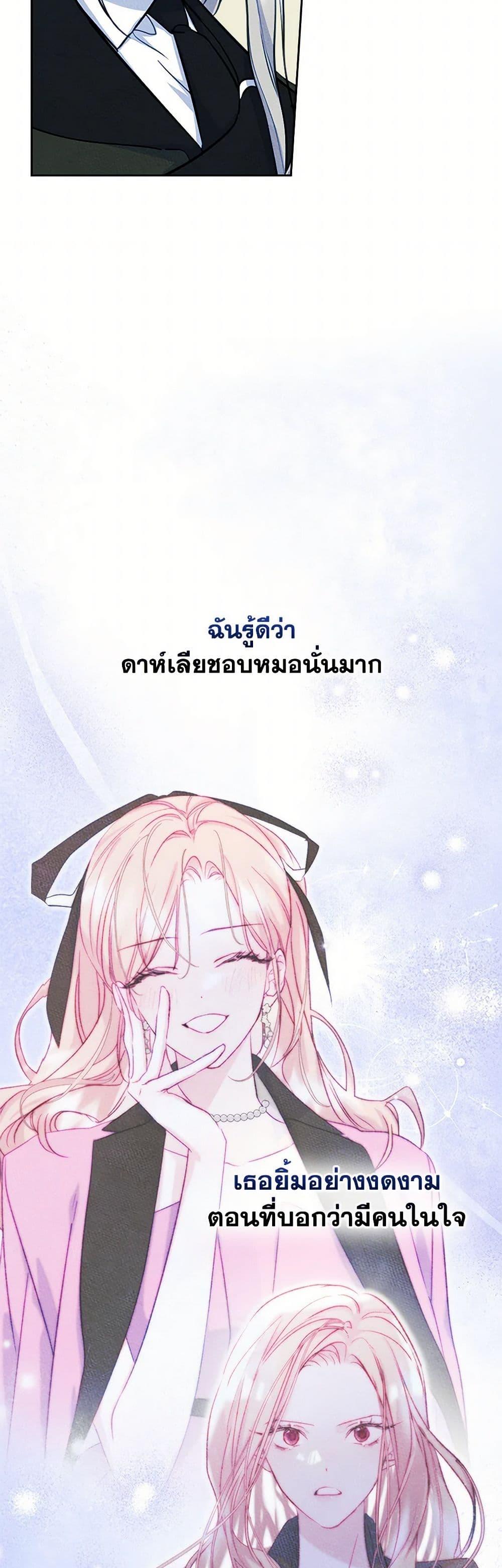 Manga-lc-com อ่านมังงะ อ่านการ์ตูน ออนไลน์ ฟรี I Became The Male Lead’s Female Friend ตอนที่ 1 2 3 4 5 6 7 8 9 10 11 12 13 14 ฟรี ไม่มีโฆษณา Manga-lc - อ่าน มังงะ อ่าน การ์ตูน ออนไลน์ อ่านมังงะ ฟรี