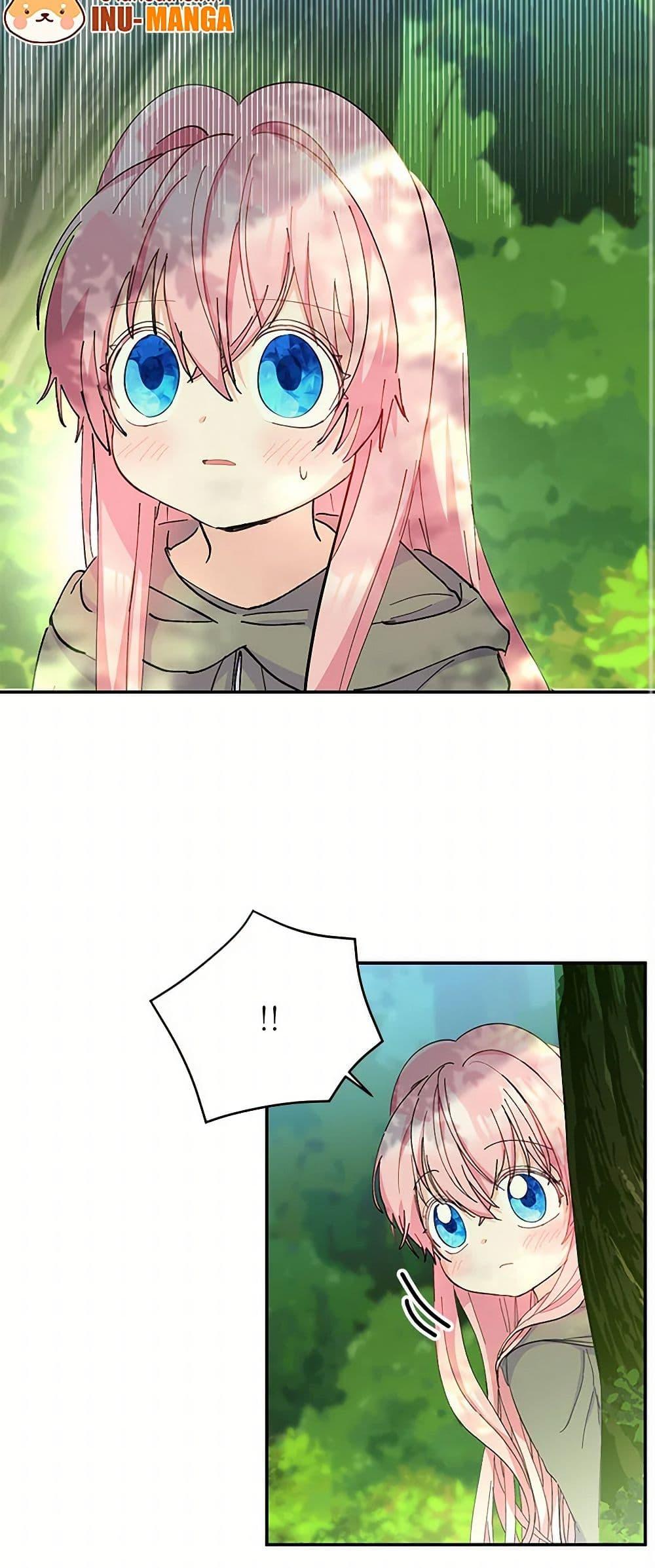 Manga-lc-com อ่านมังงะ อ่านการ์ตูน ออนไลน์ ฟรี Our Little Empress ตอนที่ 1 2 3 4 5 6 7 8 9 10 11 12 13 14 ฟรี ไม่มีโฆษณา Manga-lc - อ่าน มังงะ อ่าน การ์ตูน ออนไลน์ อ่านมังงะ ฟรี