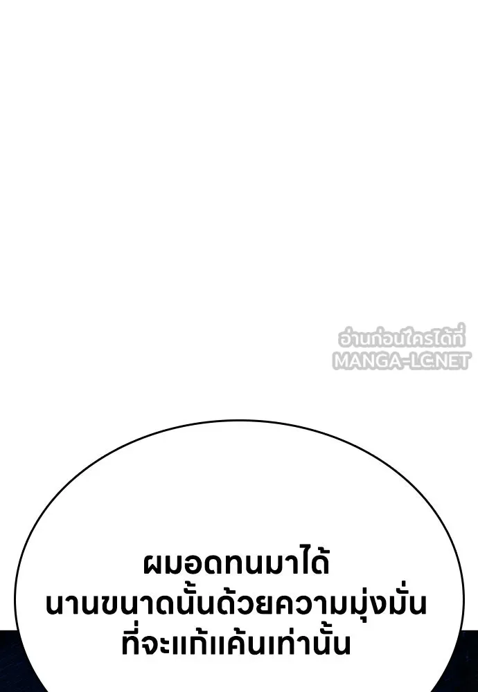 อัยการสายโหด ตอนที่ 2 รูปที่ 132