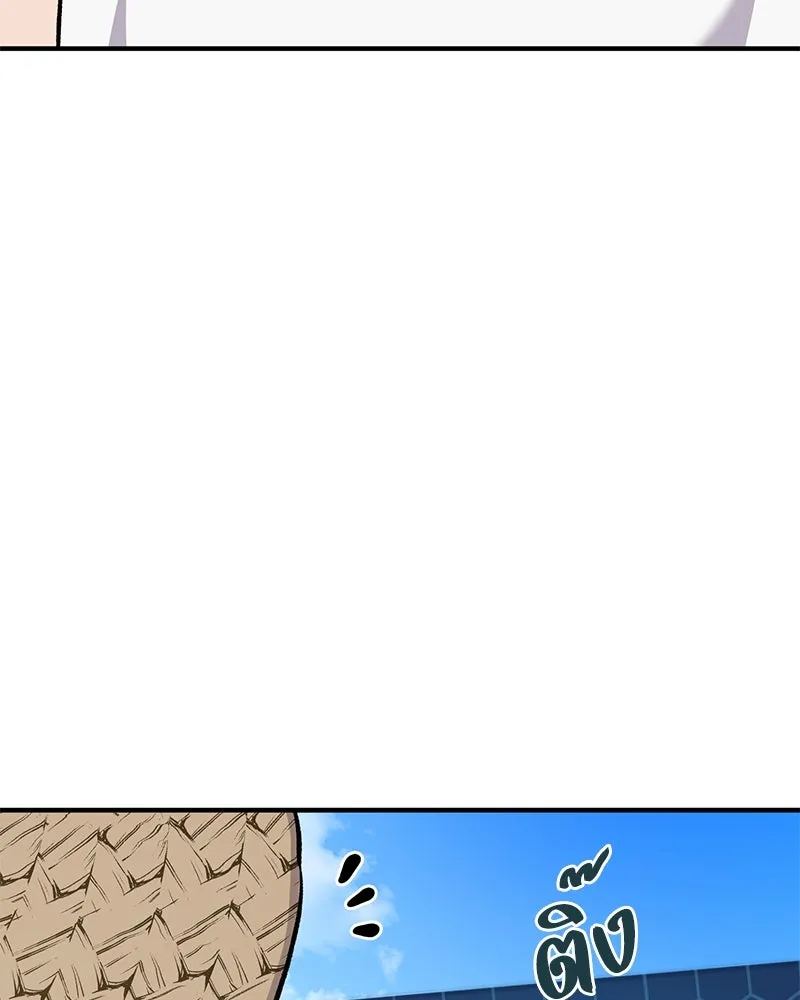 ปลูกผักพิชิตหอคอย ตอนที่ 54 รูปที่ 154