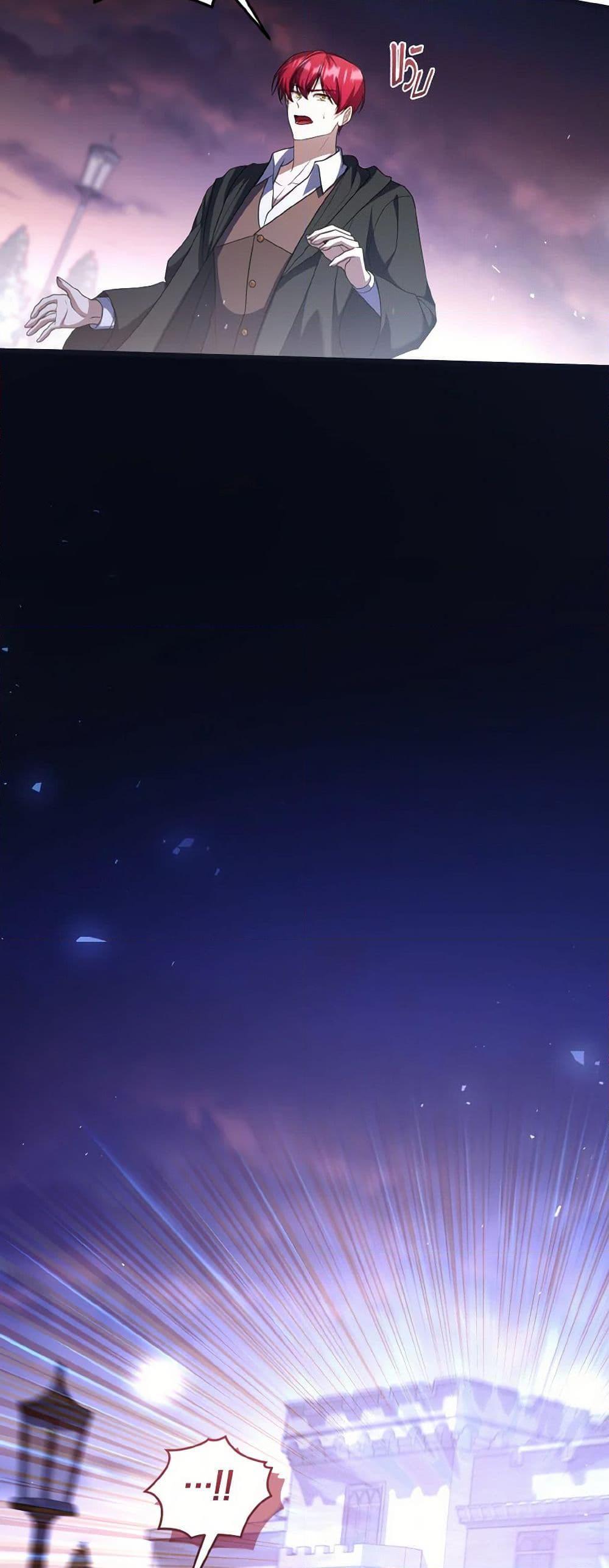 Manga-lc-com อ่านมังงะ อ่านการ์ตูน ออนไลน์ ฟรี I Plan To Become The Master Of A Stolen Family ตอนที่ 1 2 3 4 5 6 7 8 9 10 11 12 13 14 ฟรี ไม่มีโฆษณา Manga-lc - อ่าน มังงะ อ่าน การ์ตูน ออนไลน์ อ่านมังงะ ฟรี