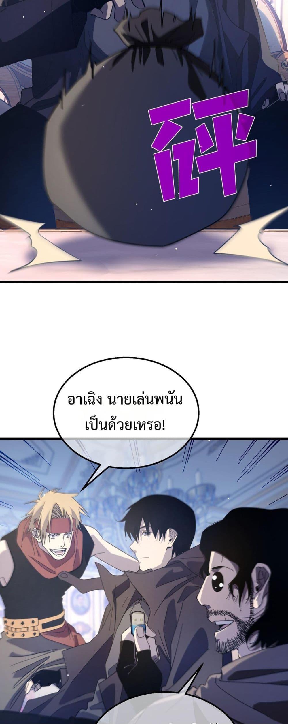 Manga-lc-com อ่านมังงะ อ่านการ์ตูน ออนไลน์ ฟรี MyPassiveSkil ตอนที่ 1 2 3 4 5 6 7 8 9 10 11 12 13 14 ฟรี ไม่มีโฆษณา Manga-lc - อ่าน มังงะ อ่าน การ์ตูน ออนไลน์ อ่านมังงะ ฟรี