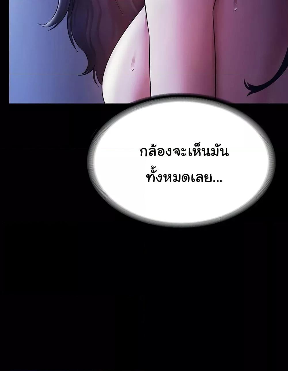 Doujin-Lc- อ่าน โดจิน มังฮวา เกาหลี ญี่ปุ่น จีน แปลไทย The Chairman’s Wife ตอนที่ 1 2 3 4 5 6 7 8 9 10 11 12 13 14 ฟรี ไม่มีโฆษณา อ่าน โดจิน Manhwa เกาหลี ญี่ปุ่น จีน เรามีครบ คัดมาให้เน้นๆ โดจิน 18+ รับประกันความฟินโดย  Doujin Lc