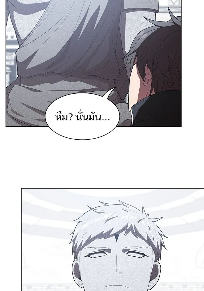 ผู้เล่นขั้นเทพแห่งหอคอยฝึกสอน ตอนที่ 140 รูปที่ 53