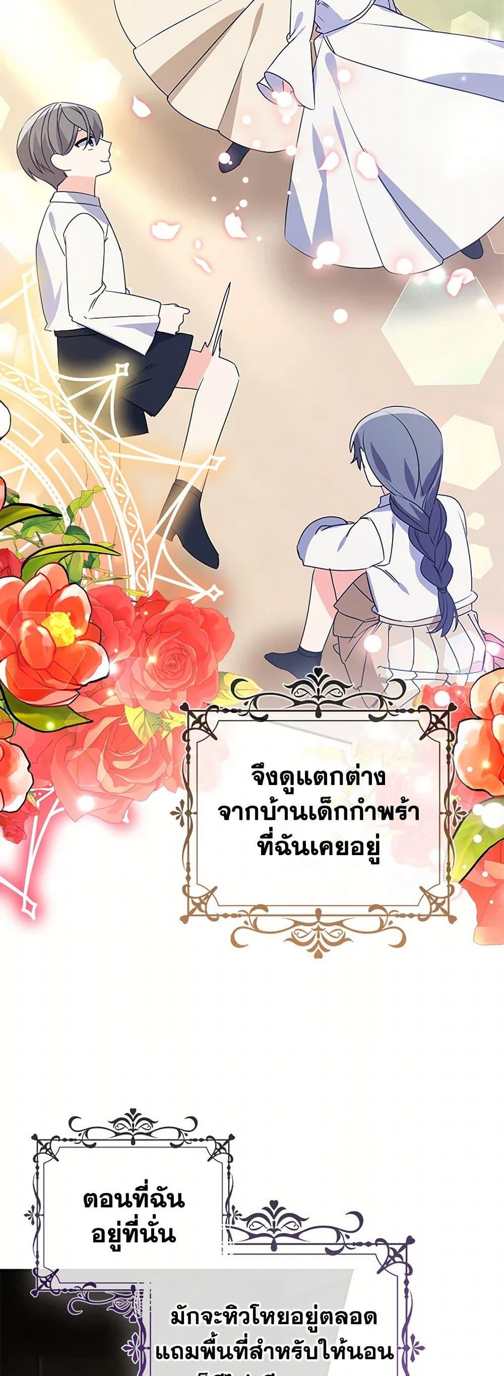 Manga-lc-com อ่านมังงะ อ่านการ์ตูน ออนไลน์ ฟรี The Fake Rides in a Flower Kiln ตอนที่ 1 2 3 4 5 6 7 8 9 10 11 12 13 14 ฟรี ไม่มีโฆษณา Manga-lc - อ่าน มังงะ อ่าน การ์ตูน ออนไลน์ อ่านมังงะ ฟรี