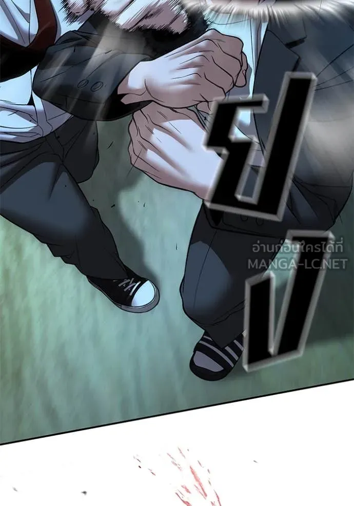 เลวฟาดเลว ตอนที่ 174 รูปที่ 116