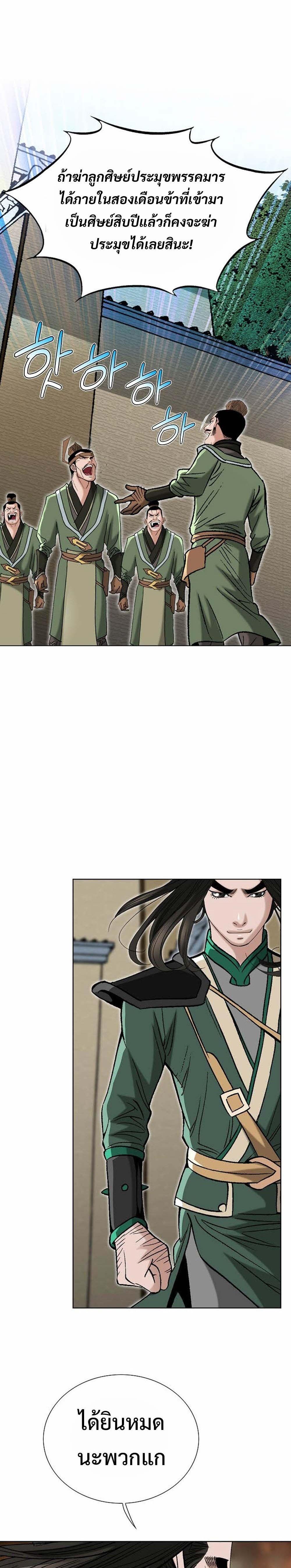 Manga-lc-com อ่านมังงะ อ่านการ์ตูน ออนไลน์ ฟรี Biography of a Novice Warrior ตอนที่ 1 2 3 4 5 6 7 8 9 10 11 12 13 14 ฟรี ไม่มีโฆษณา Manga-lc - อ่าน มังงะ อ่าน การ์ตูน ออนไลน์ อ่านมังงะ ฟรี