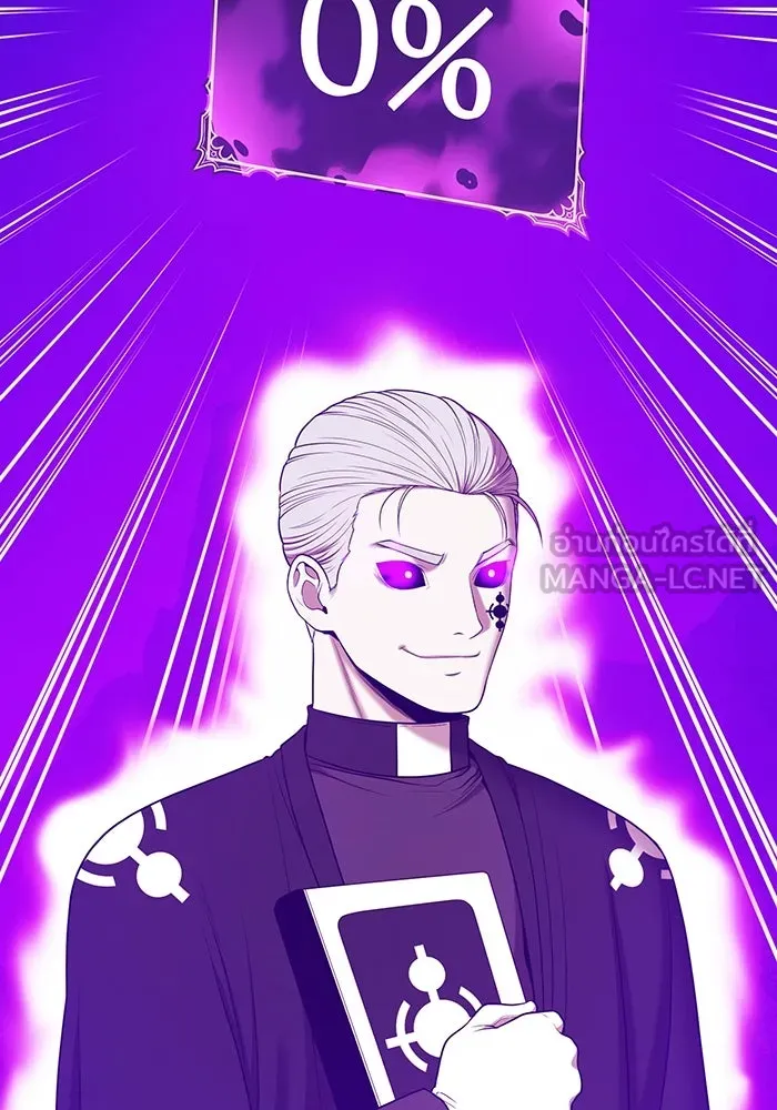 +99 ท่อนไม้พร้อมบวก ตอนที่ 7 ปนเปื้อน (2) รูปที่ 105