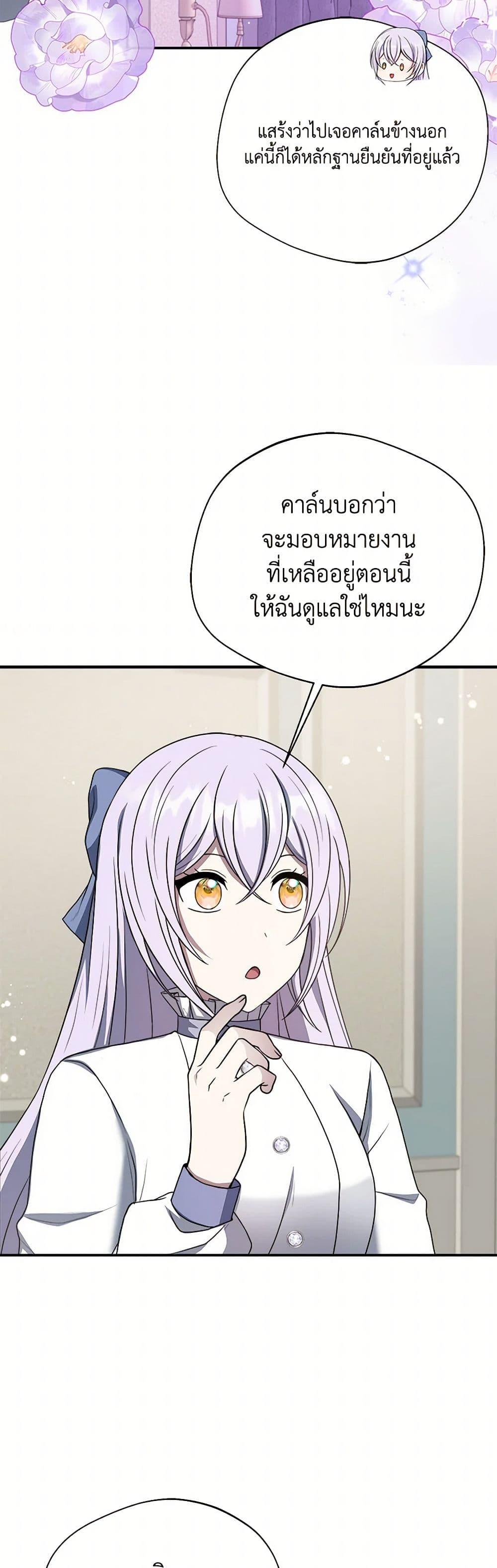 Manga-lc-com อ่านมังงะ อ่านการ์ตูน ออนไลน์ ฟรี I Became The Older Sister of A Regretful Male Lead ตอนที่ 1 2 3 4 5 6 7 8 9 10 11 12 13 14 ฟรี ไม่มีโฆษณา Manga-lc - อ่าน มังงะ อ่าน การ์ตูน ออนไลน์ อ่านมังงะ ฟรี