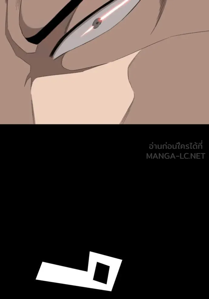 BAD GUY ตอนที่ 271 รูปที่ 93