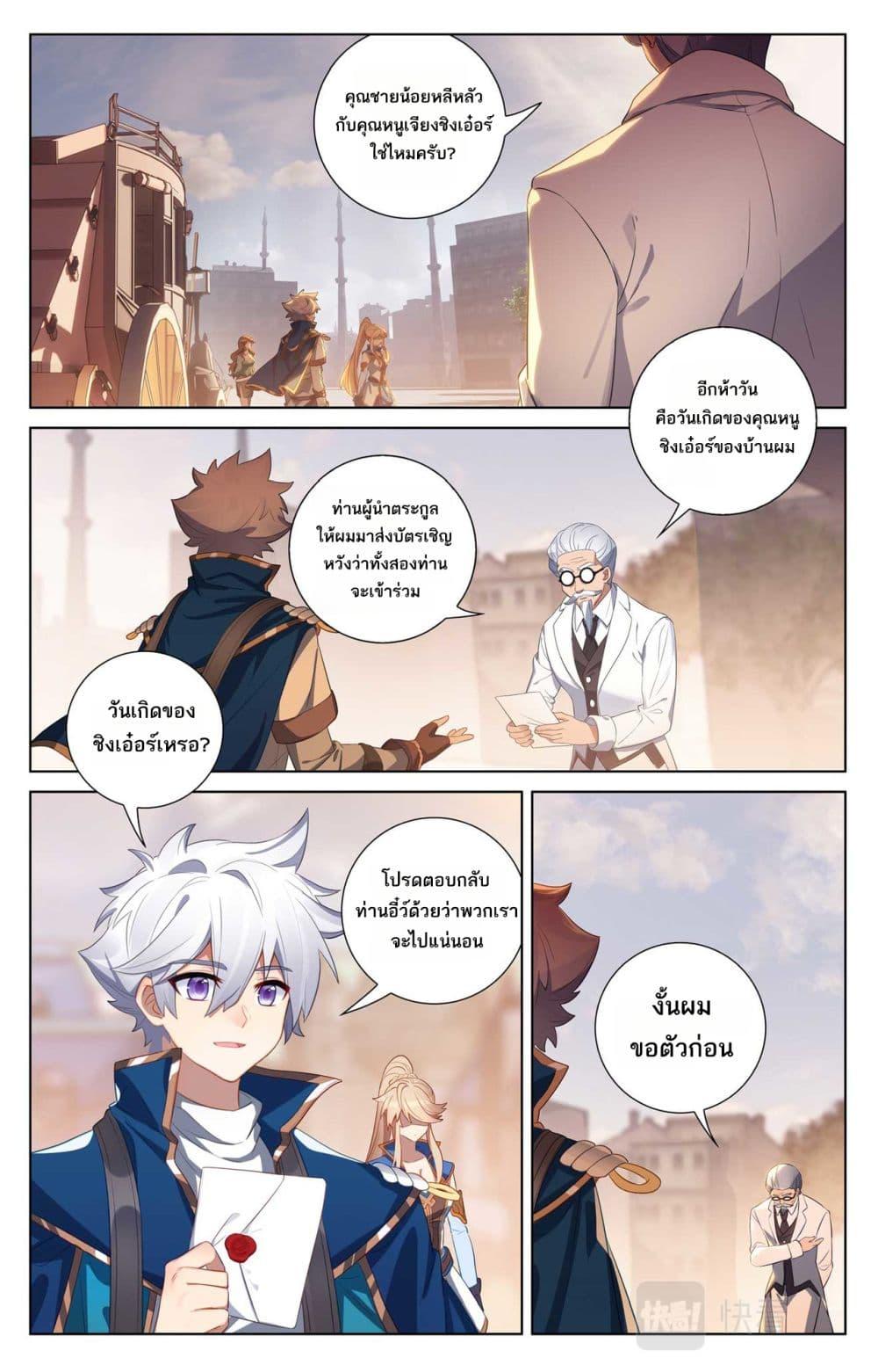 Manga-lc-com อ่านมังงะ อ่านการ์ตูน ออนไลน์ ฟรี Absolute Resonance ตอนที่ 1 2 3 4 5 6 7 8 9 10 11 12 13 14 ฟรี ไม่มีโฆษณา Manga-lc - อ่าน มังงะ อ่าน การ์ตูน ออนไลน์ อ่านมังงะ ฟรี