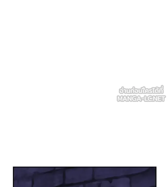เรียกฉันว่าพระเจ้า ตอนที่ 68 รูปที่ 27