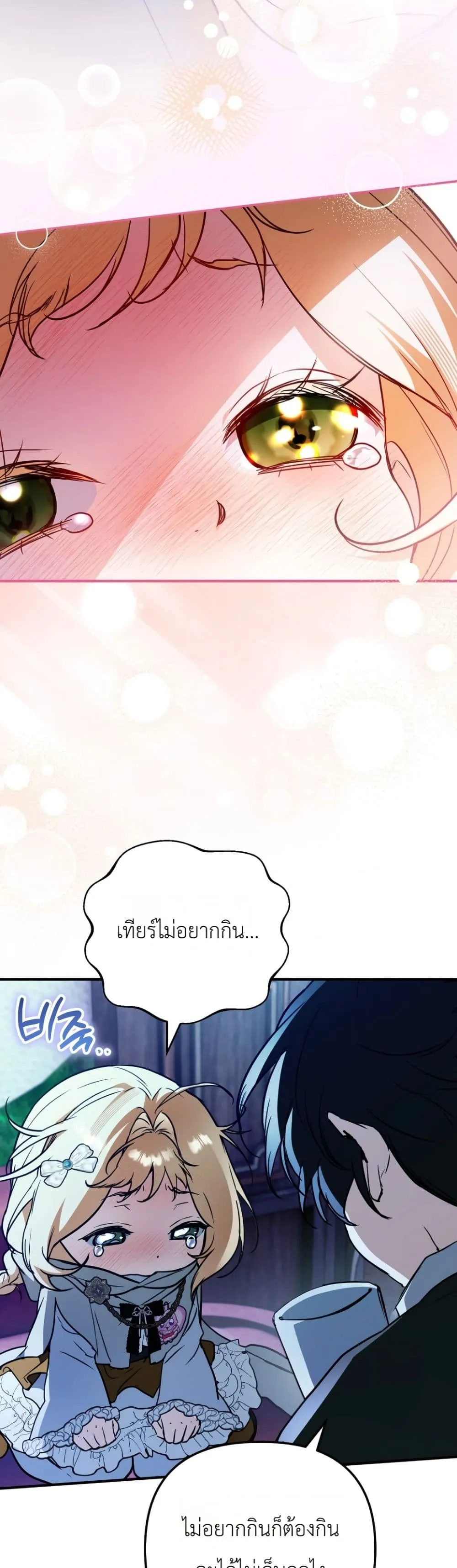 Manga-lc-com อ่านมังงะ อ่านการ์ตูน ออนไลน์ ฟรี Secretly Strong and Searching for My Daddy ตอนที่ 1 2 3 4 5 6 7 8 9 10 11 12 13 14 ฟรี ไม่มีโฆษณา Manga-lc - อ่าน มังงะ อ่าน การ์ตูน ออนไลน์ อ่านมังงะ ฟรี